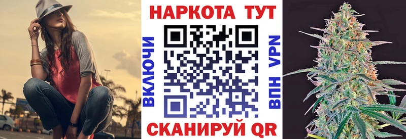 Купить закладку Красноуральск БУТИРАТ Альфа ПВП Меф мяу мяу Конопля