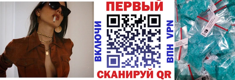 АМФ VHQ  Красноуральск 