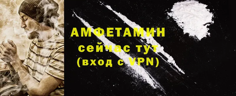 Amphetamine 97% Красноуральск