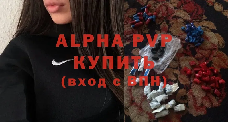 Alpha PVP мука Красноуральск