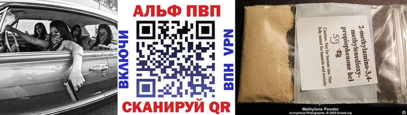 APVP кристаллы  Красноуральск 