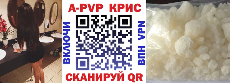 Alfa_PVP VHQ Красноуральск