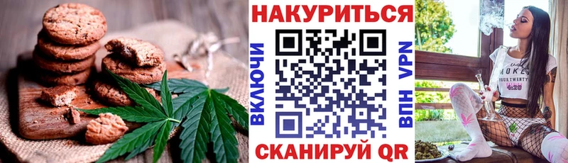 продажа наркотиков  Красноуральск  Canna-Cookies марихуана 