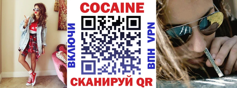 hydra маркетплейс  где купить наркоту  Красноуральск  Cocaine Fish Scale 