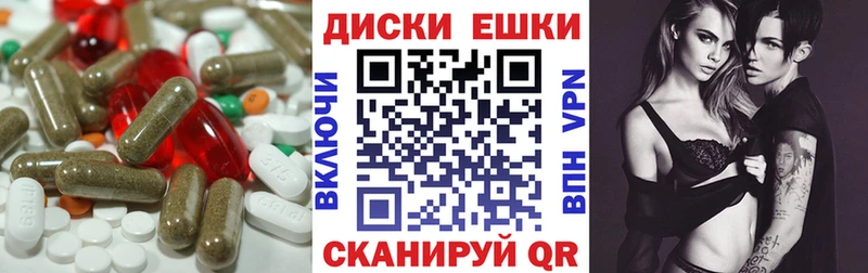 Экстази VHQ  blacksprut ТОР  Красноуральск 