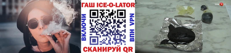 закладка  Красноуральск  ГАШ индика сатива 