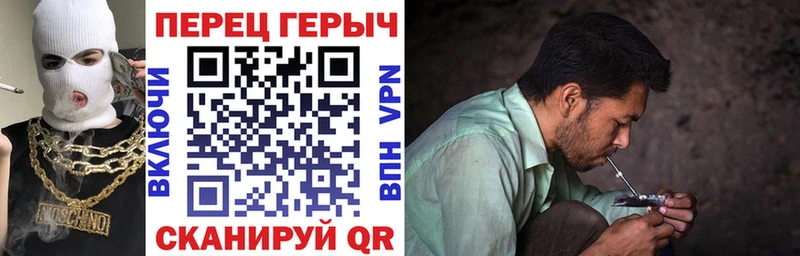 ГЕРОИН герыч  Красноуральск 