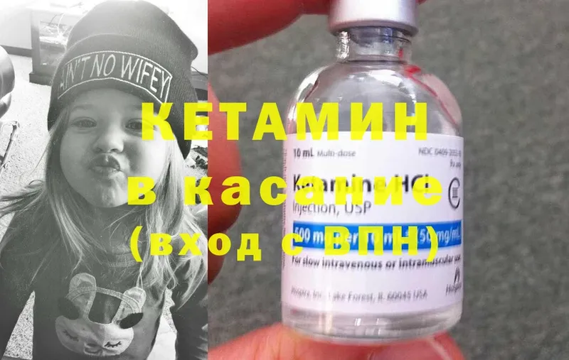 КЕТАМИН ketamine  дарк нет наркотические препараты  Красноуральск  купить  