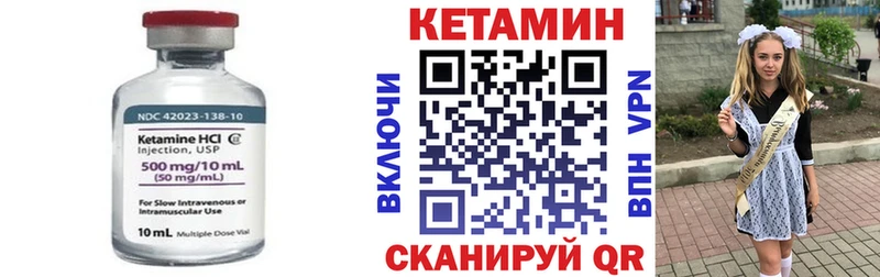 Кетамин ketamine  где можно купить наркотик  Красноуральск 