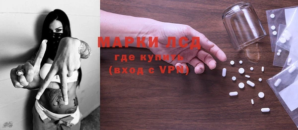 PSILOCYBIN Ладушкин
