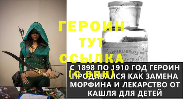соль курить ск Липки