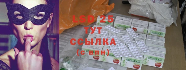 2c-b Лабытнанги