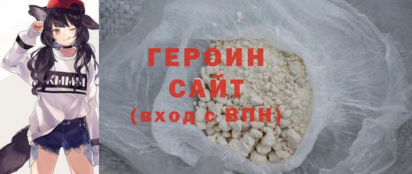 гашик Снежинск