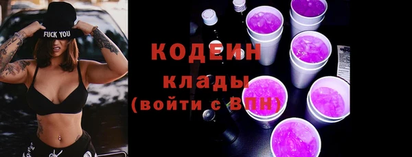 мескалин Касимов