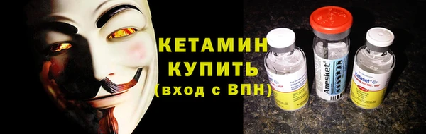 соль курить ск Липки