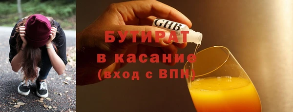 ПСИЛОЦИБИНОВЫЕ ГРИБЫ Тобольск