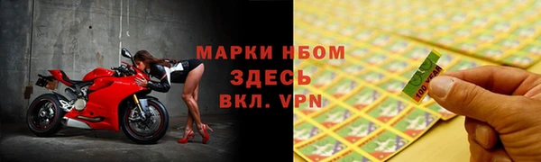 2c-b Лабытнанги