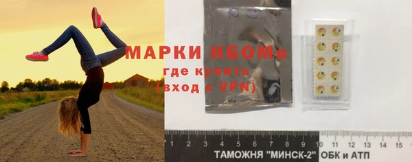 мяу мяу мука Горнозаводск