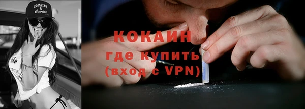 соль курить ск Липки