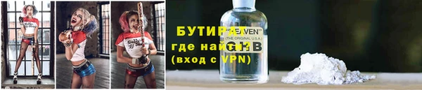 соль ск Лихославль