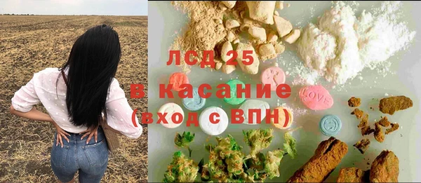 соль ск Лихославль