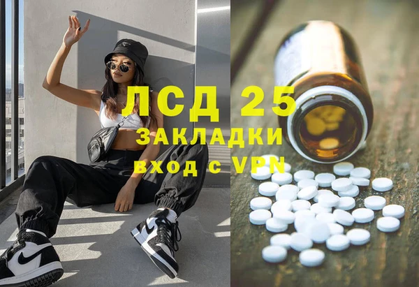 соль курить ск Липки