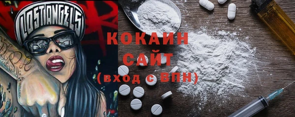 соль курить ск Липки