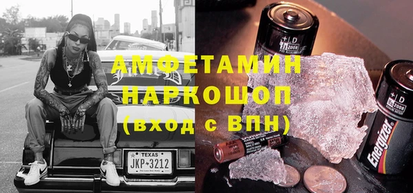 соль ск Лихославль