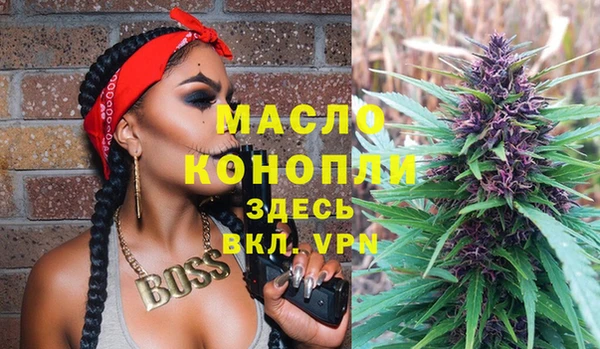 соль ск Лихославль