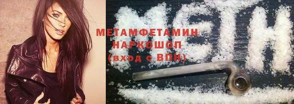 соль курить ск Липки
