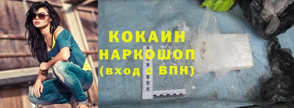 соль ск Лихославль