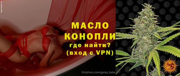 mdma Струнино