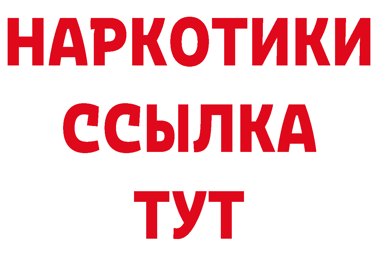 КОКАИН Эквадор зеркало дарк нет кракен Красноуральск