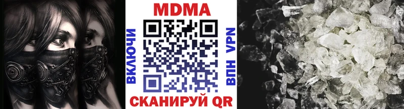 MDMA VHQ  Красноуральск 