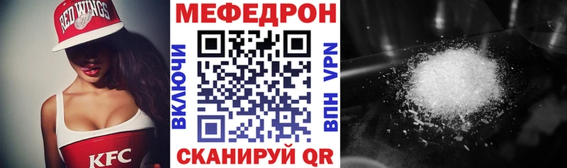 МЕФ мяу мяу  omg ссылка  Красноуральск  наркота 