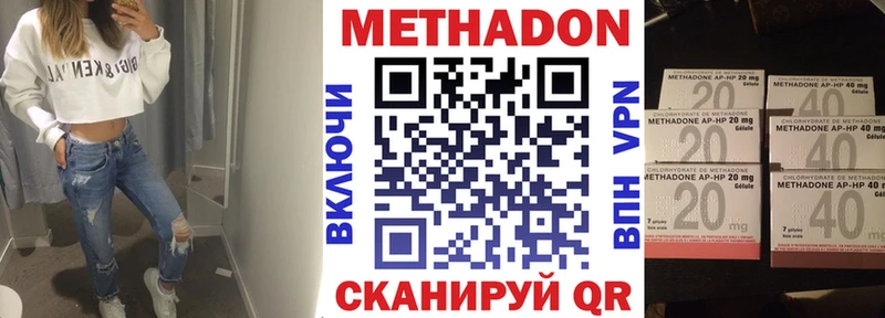 OMG   Красноуральск  Метадон VHQ 