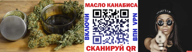 Дистиллят ТГК вейп  Красноуральск 