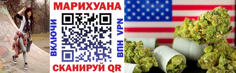 Бошки Шишки Bruce Banner  как найти закладки  Красноуральск 